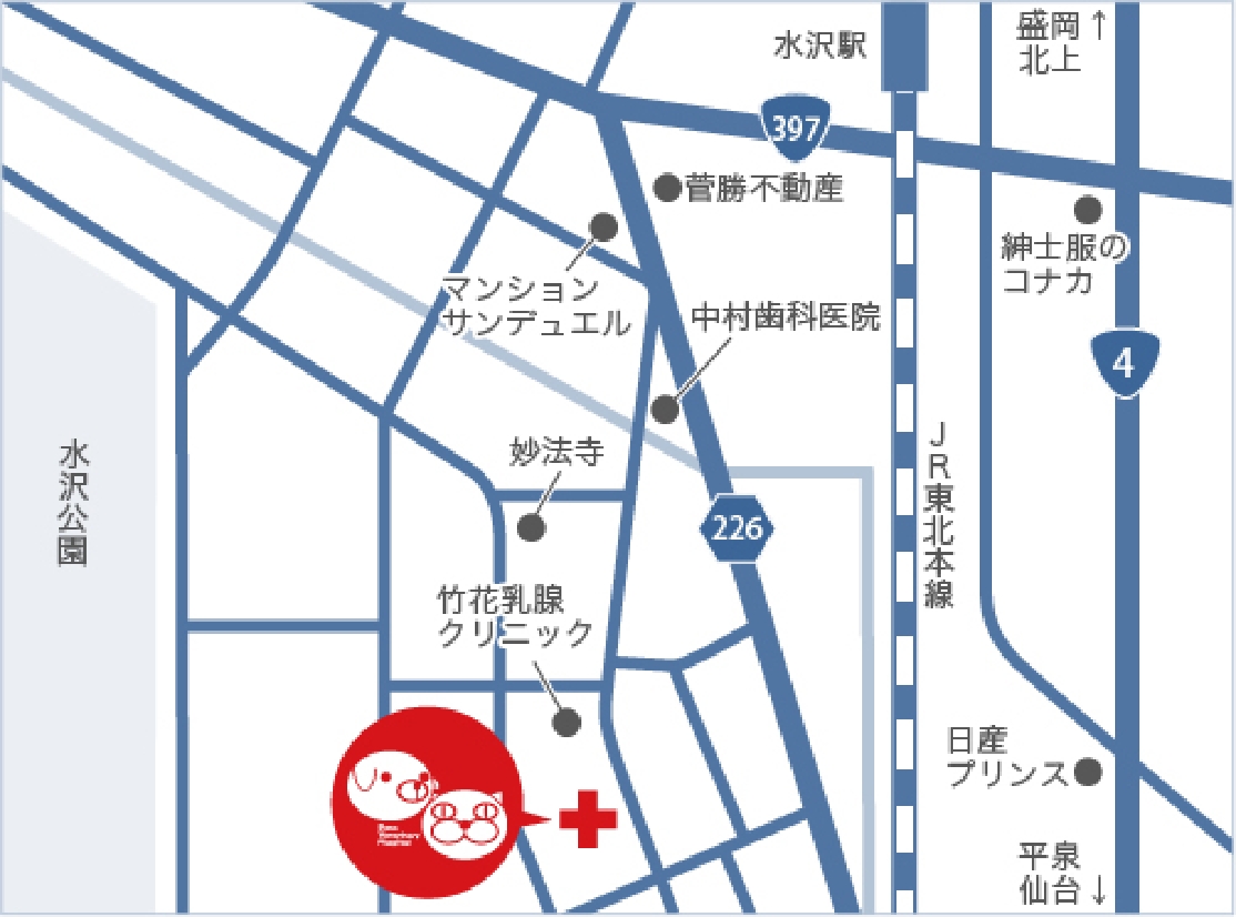 アクセス
