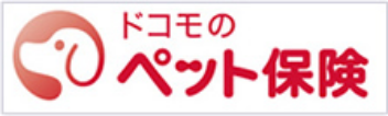 ドコモのペット保険